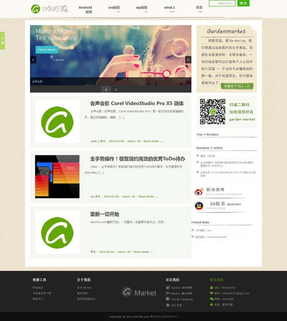 microsoft word电脑版下载 韩伯维新剧《风中的火焰》开播，携手王景春巧破“监狱谜云”